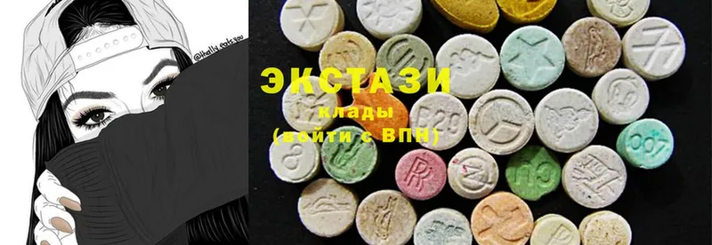 Ecstasy диски  закладки  Бакал 