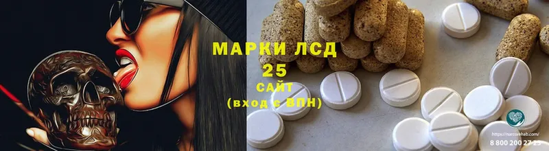 как найти наркотики  Бакал  Лсд 25 экстази ecstasy 