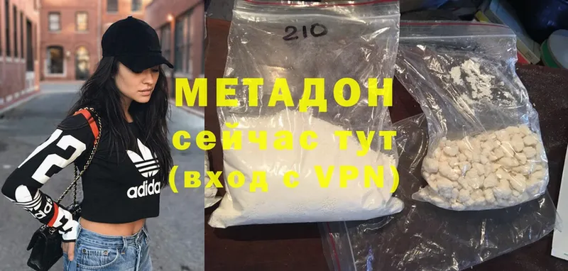 kraken вход  Бакал  МЕТАДОН methadone  где найти наркотики 