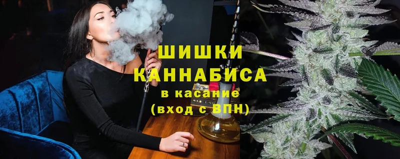 Бошки марихуана Ganja  Бакал 